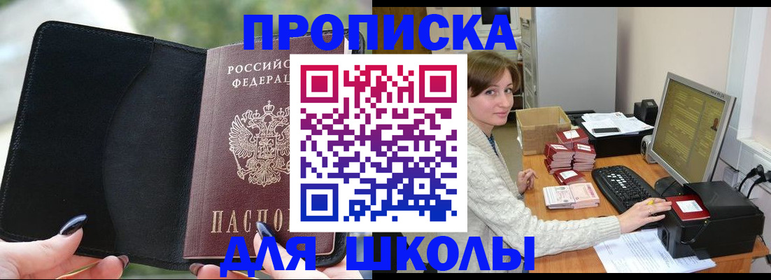 прописка иностранных граждан в Окуловке